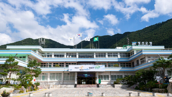 정선군, ‘평생교육 정보 한 권에 담...