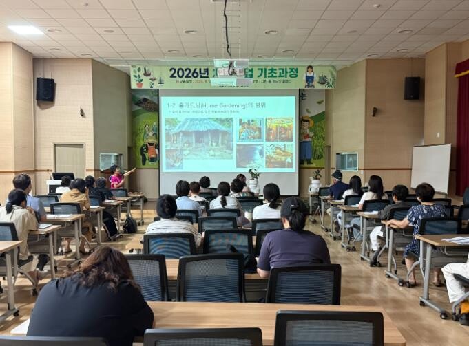 군산시 시민과 함께하는 치유농업, 건...