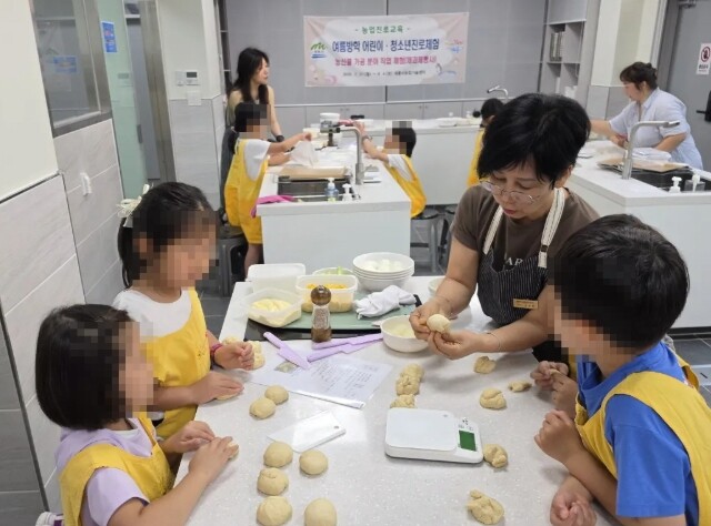 계룡시, 여름방학 어린이·청소년 농업...