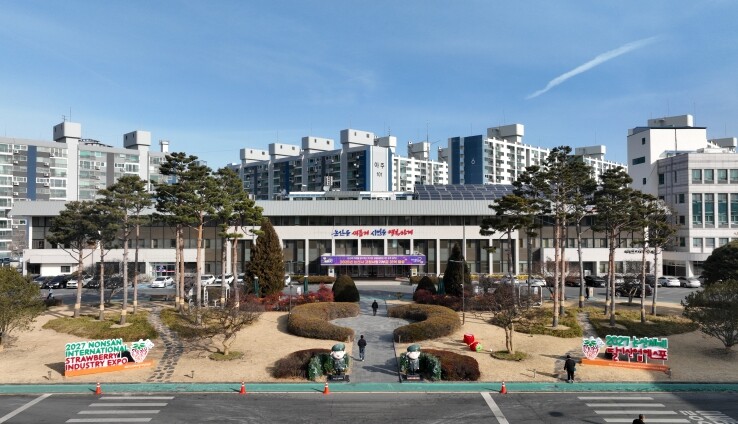 논산시, 민선9기 공약이행평가단 공개...