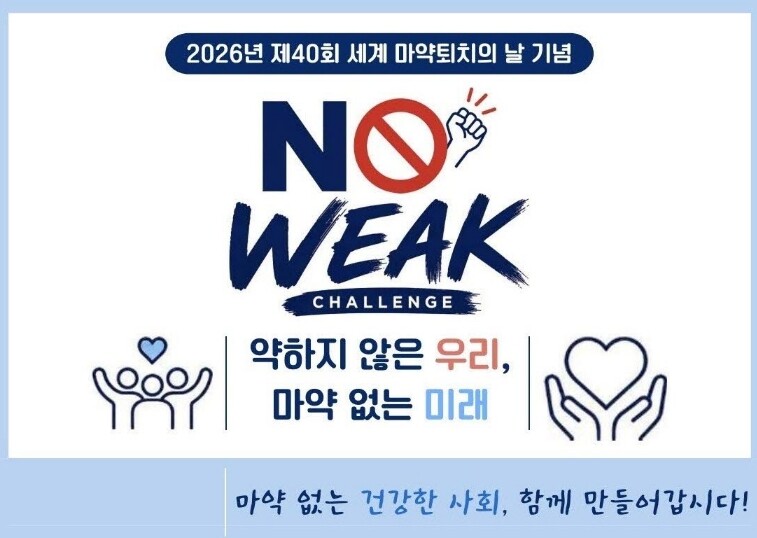 파주도시공사,