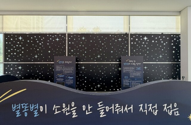 경기도어린이박물관, 여름방학 SNS ...