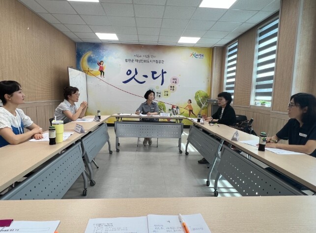 합천군, 도담도담돌봄네트워크 제2차 ...