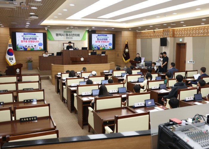 제10대 평택시의회 전반기 첫 청소년...