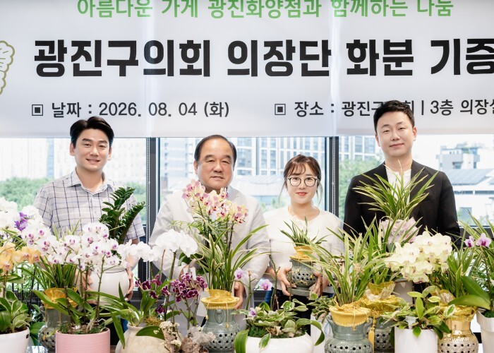 제10대 광진구의회, 당선 축하 화분...