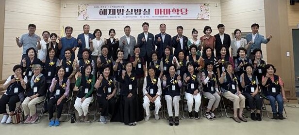 무안군, ‘해제 방실방실 마마학당 3...