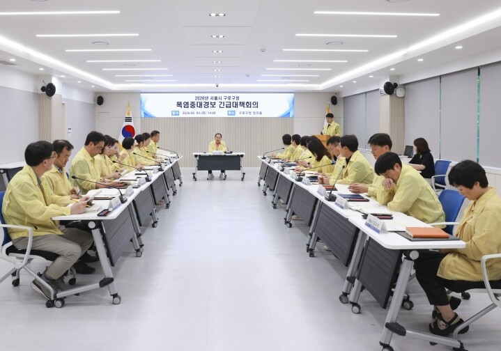구로구, 폭염에 공사장 멈추고 행사 ...