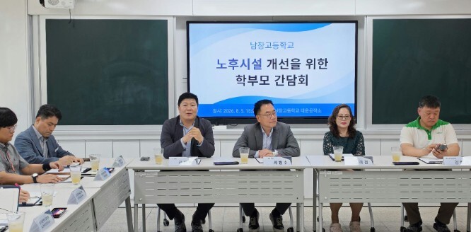 울산시의회 의회운영위원회 공진혁 위원...