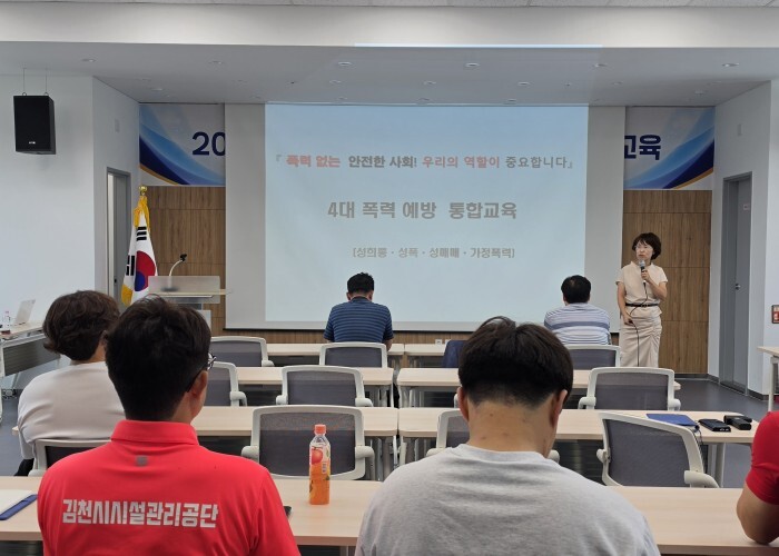 김천상공회의소 김천시시설관리공단 임직...