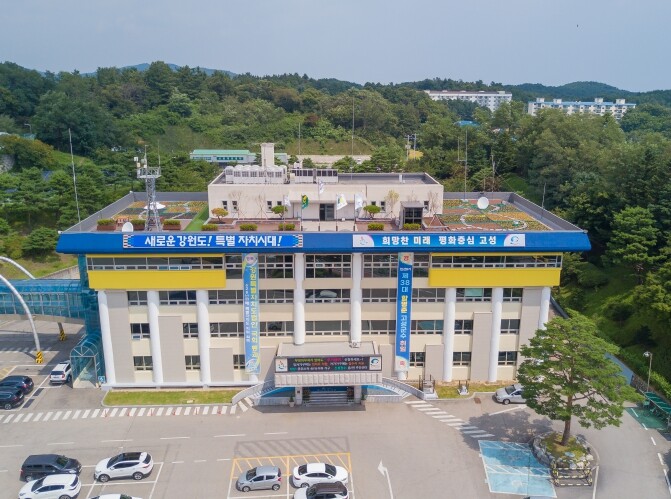 고성, 기부문화 확산을 위해 기부·사...