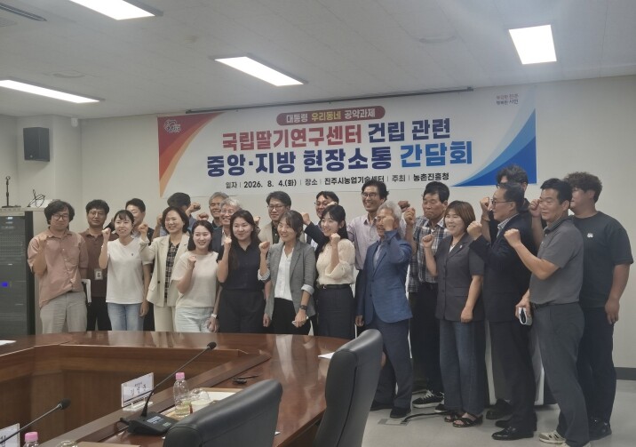 대한민국 딸기산업의 미래, 진주에서 ...