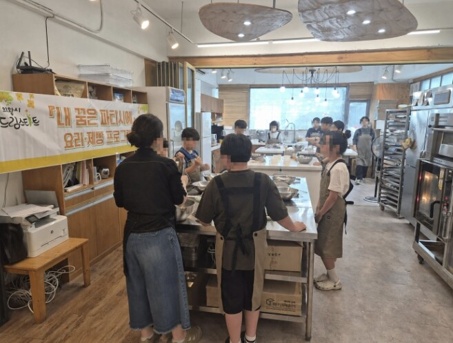 의왕시 드림스타트,