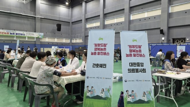 가평군‧농협,
