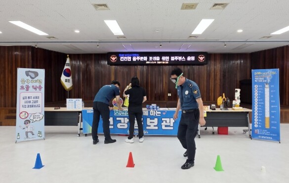 함양군보건소, ‘술은 가볍게, 숨은 ...