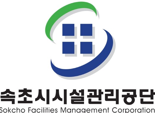 속초시시설관리공단 청소년수련관, 속초...