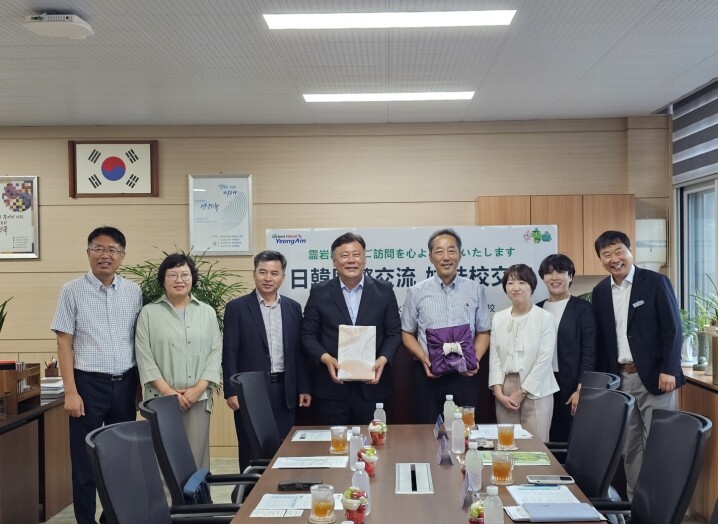 영암군, 일본 간자키고와 손잡고 글로...