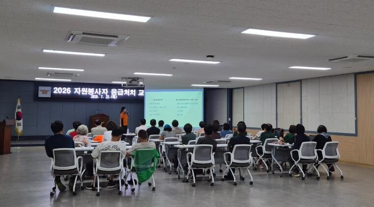 영동군자원봉사센터 생명을 살리는 4일...