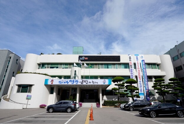 영광군, 2027년 외국인 계절근로자...