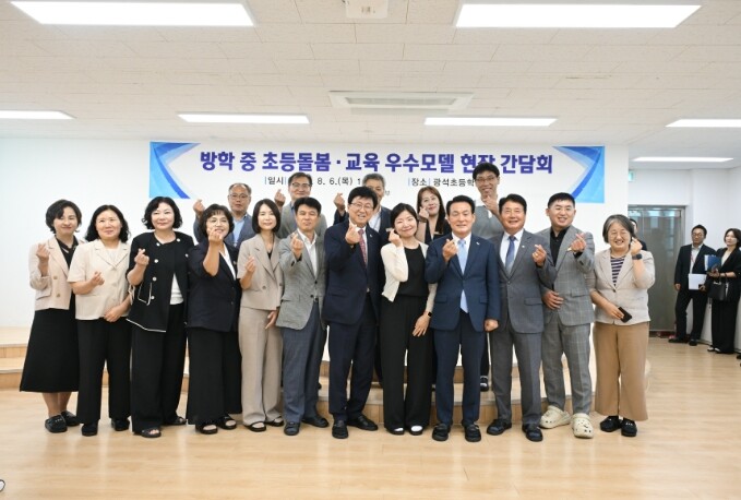 최교진 교육부 장관, 논산 ‘온마을 ...