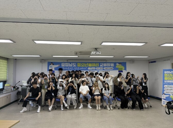 당진청소년문화의집, 2026년 충청남...