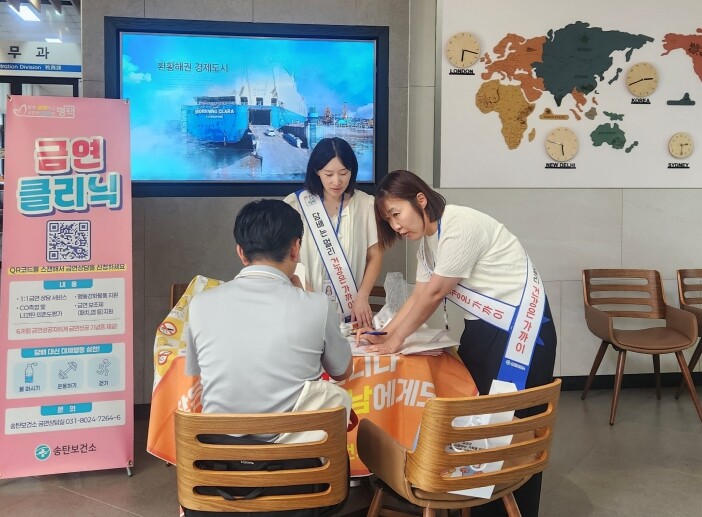 평택시, 시민 곁으로 찾아가는 