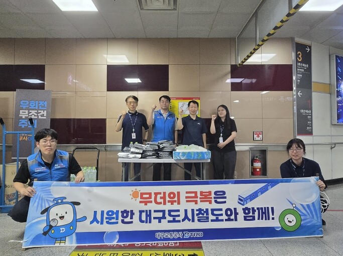 폭염 속 시민 곁으로 … 대구교통공사...