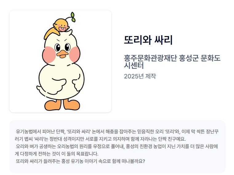 홍성