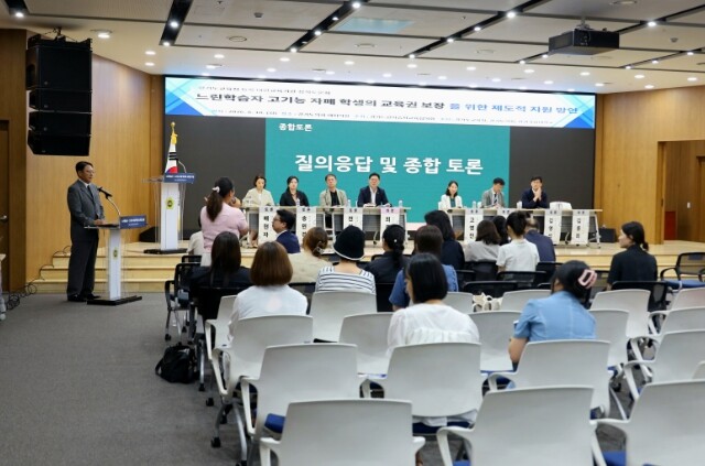 경기도의회 최종현 의원, “느린학습자...