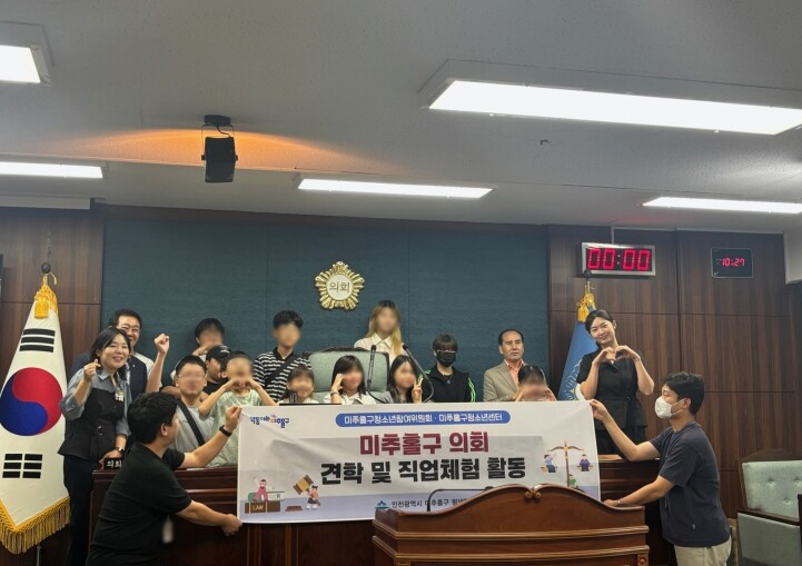 미추홀구 청소년참여위원회, 봉사부터 ...