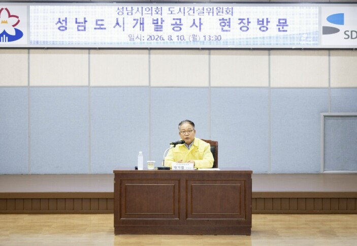 성남시의회 박기범 의원, 주요 사업 ...