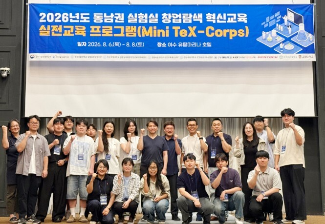 연구실 넘어 시장으로…경상국립대 실험...