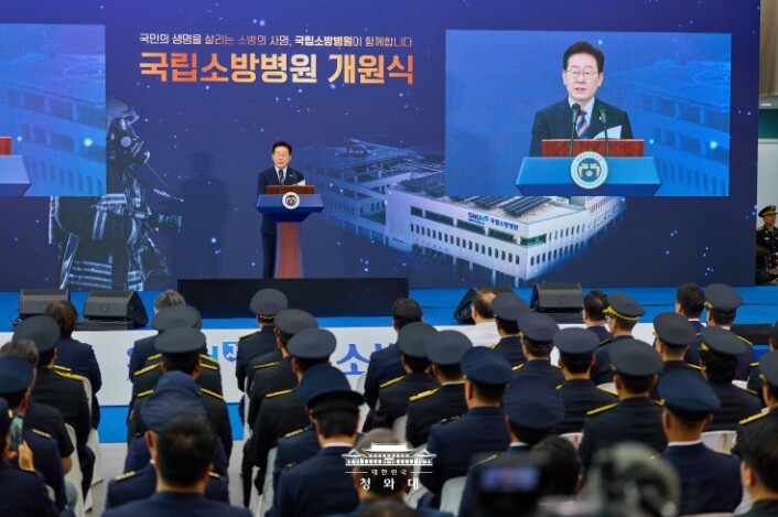 이재명 대통령, 국립소방병원 개원식 ...