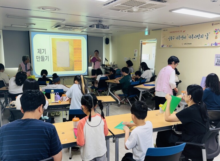 성북구, 가족과 함께 즐기는 24절기...