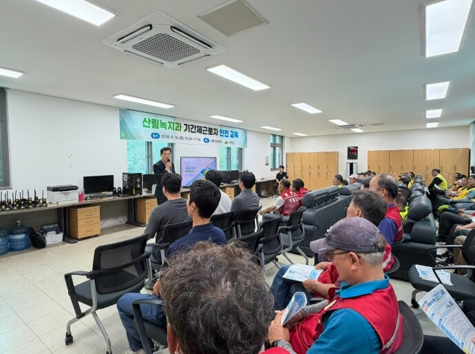 의성군, 산림녹지과 기간제근로자 대상...