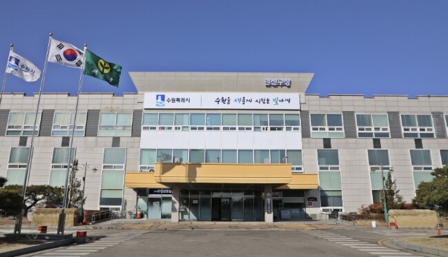 수원시 권선구, 기타테마파크업 신고 ...