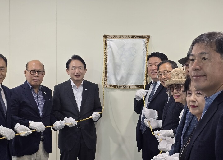 제물포문화원, 출범 및 현판 제막식 ...