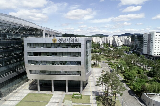 성남시의회, 집행기관 주요업무에 대한...