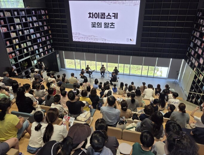 화성특례시, 도서관서 펼쳐진 클래식 ...