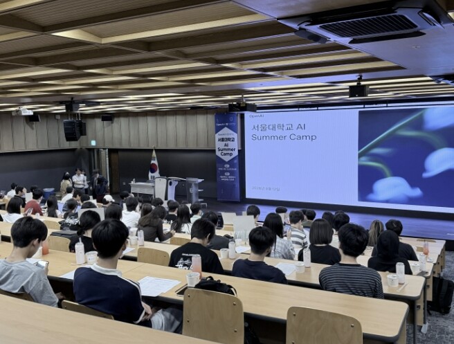 시흥시, 서울대·오픈AI와 함께 인공...