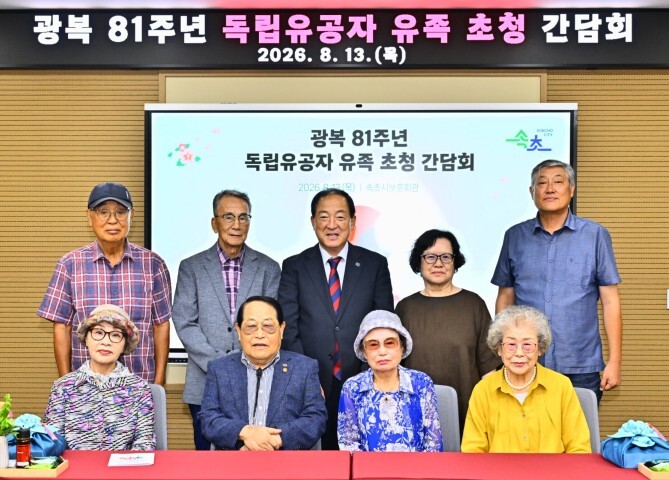 “희생 잊지 않겠습니다”… 속초시, ...