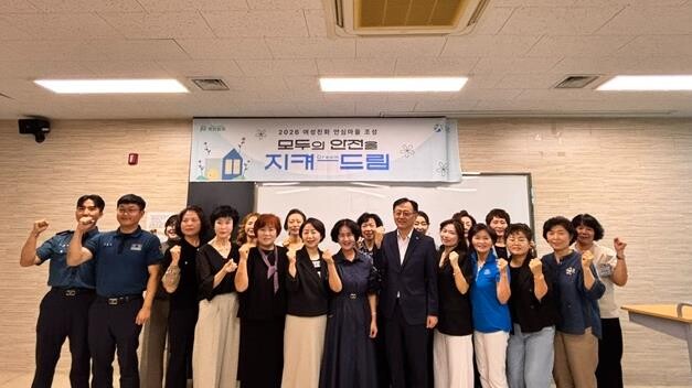 칠곡군, 여성친화 안심마을 조성 ‘지...