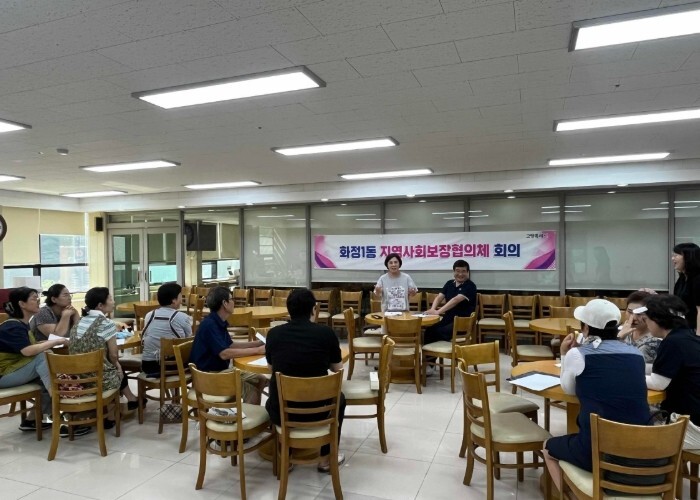 고양시 화정1동, 2026년 제4차 ...