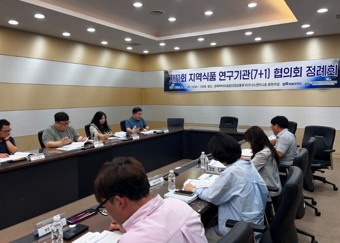 전북자치도, 지역식품 연구기관 협력 ...