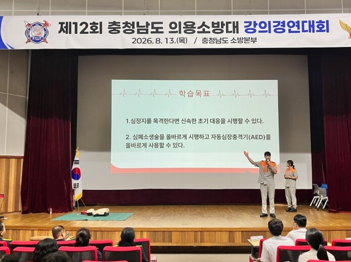 천안서북소방서 의용소방대원, 열정의 ...
