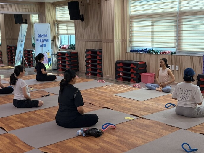 광양시보건소, 임산부 건강교실 운영…...