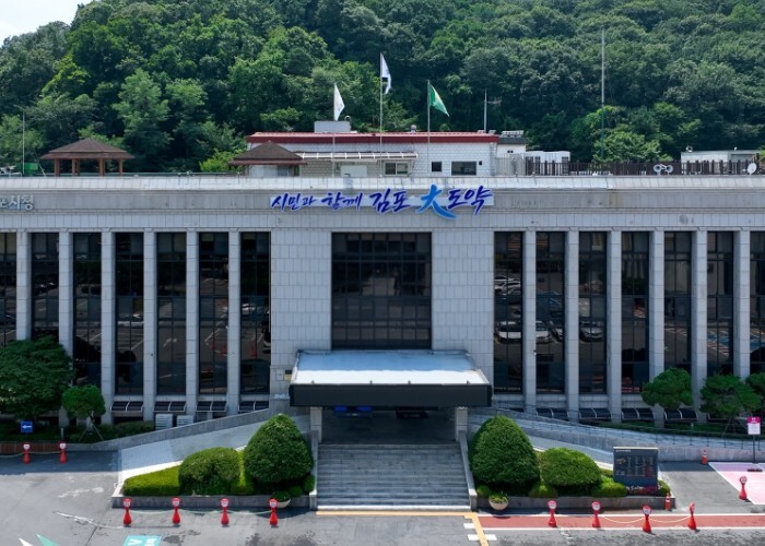 김포시, 2027년 기업환경 개선사업...