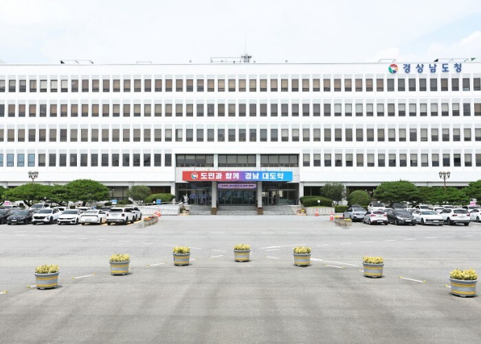 경남도, 한국남동발전과 손잡고 202...