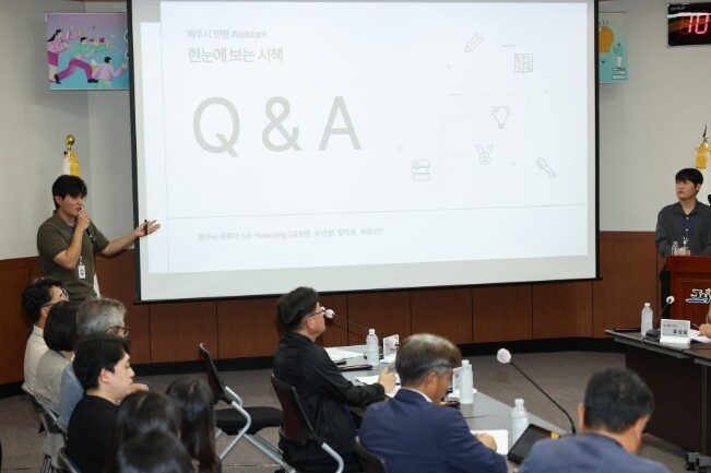 제주시,‘2026 이루미 제안시책 발...