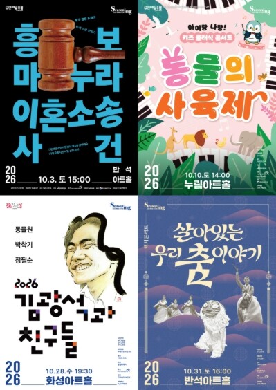 가을을 다채로운 감각으로 물들이는 네...