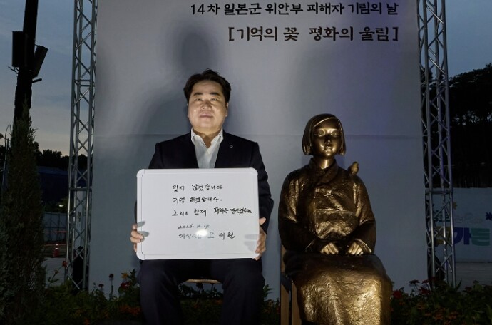 아산시, 